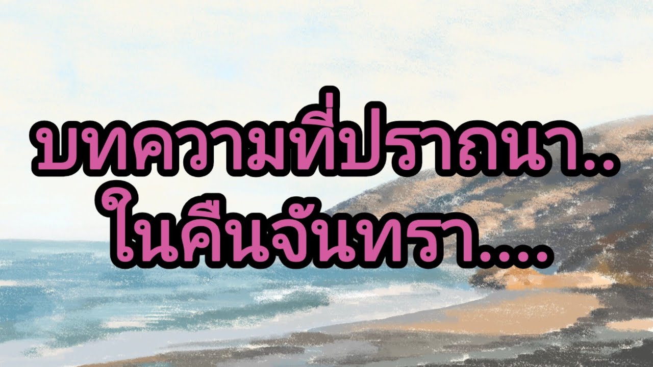 อย่าเรียกผมว่าน้องชายอีกเลยครับพี่สาว,จบในตอน#นิยายเสียง#เรื่องสั้น#ลูกเจี๊ยบไดอารี่