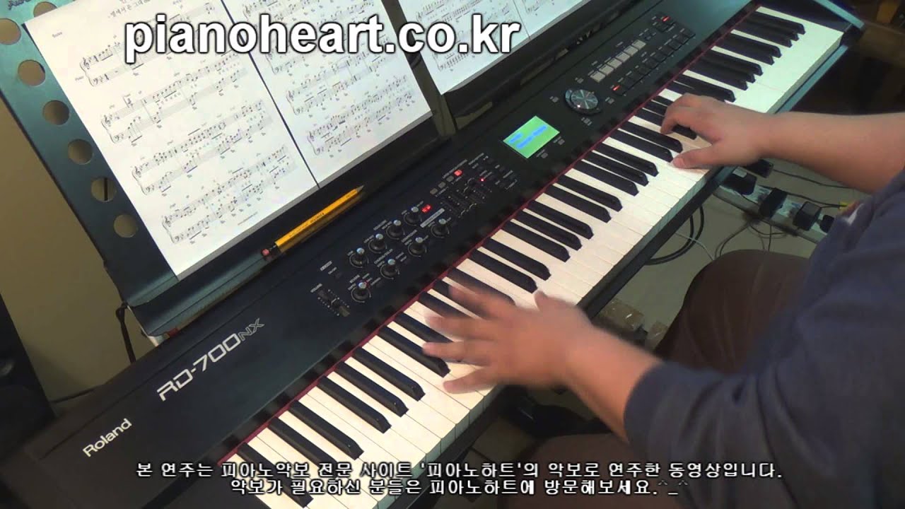 [별그대 ost]효린(Hyorin) - 안녕(Hello, Good bye) 피아노 연주,RD-700NX