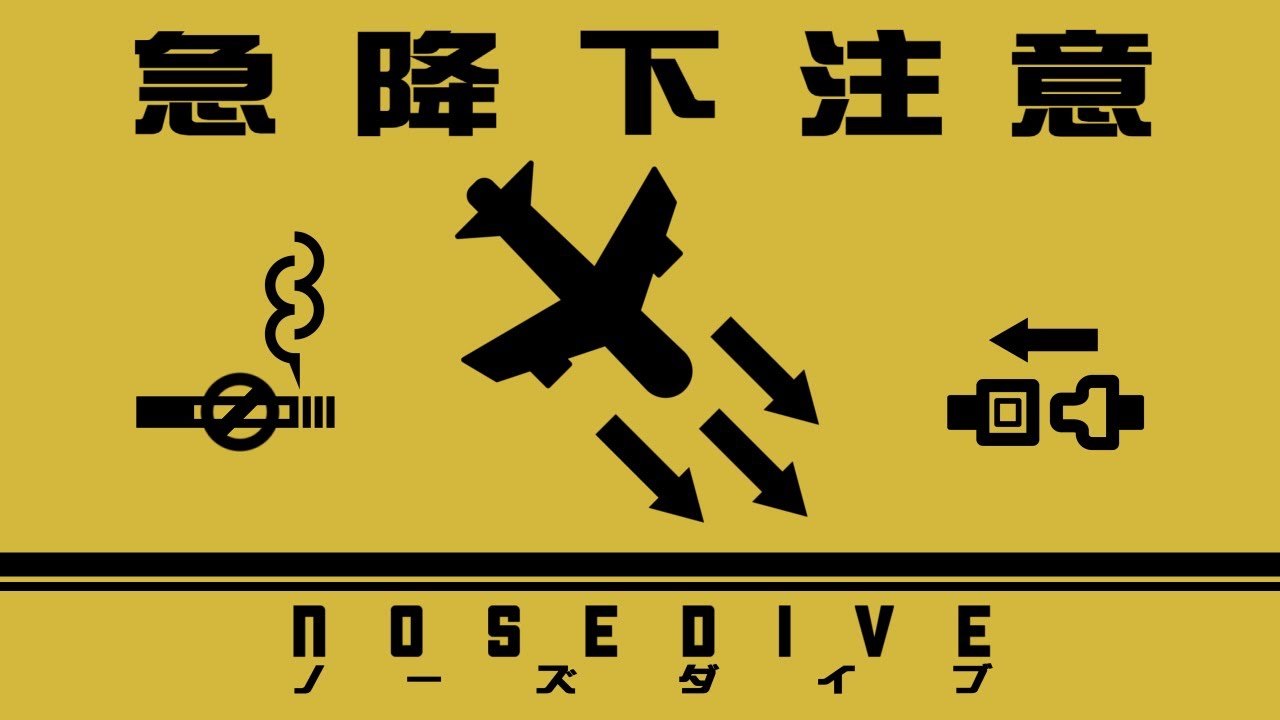 [Hardcore] EBIMAYO - Nosedive
