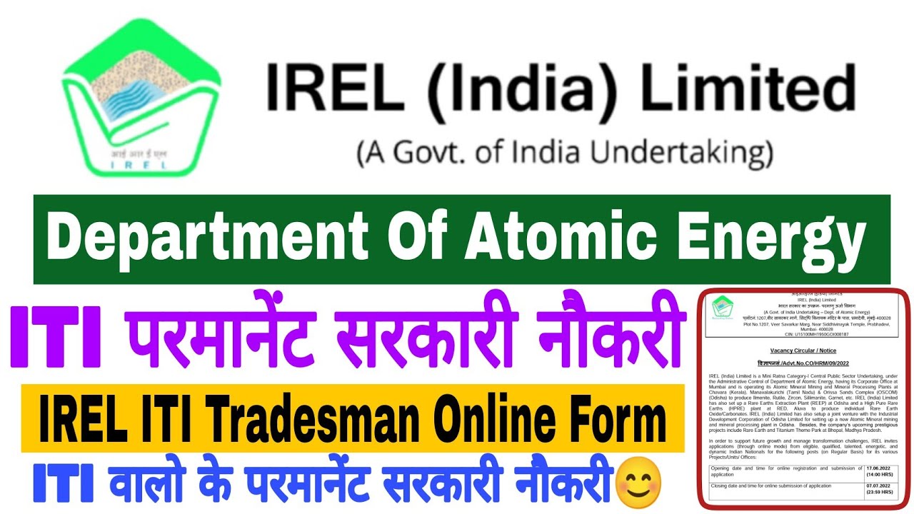 ITI Permanent Job | IREL India Limited | IREL ITI Tradesman Sarkari Naukri | ITI Government Job 2022