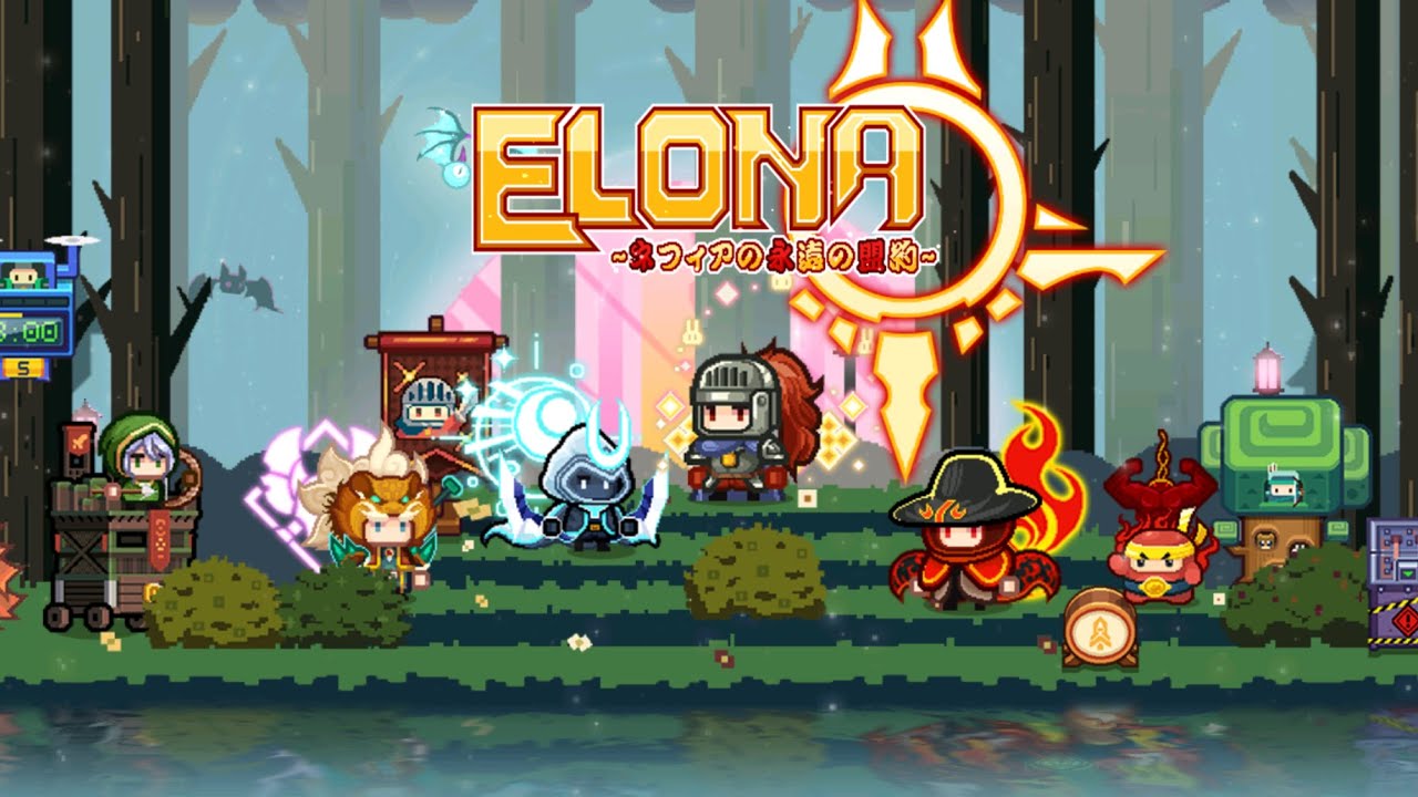 【Elona Mobile】大型アプデでまさかのカイロコラボ復刻