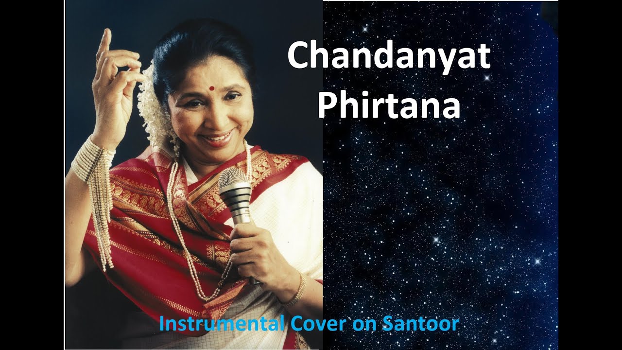 Chandanyat Phirtana with Lyrics| Instrumental | Santoor | Karaoke| Anil Bhanarkar