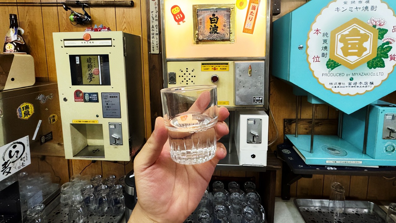 Unique Sake Vending Machines in Japan