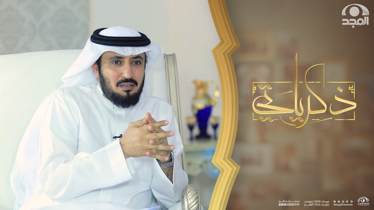 تقاعدت مبكرًا عن التدريس وعملت في التجارة وبعد سنوات رجعت بهذه الميزانية الضخمة للدولة