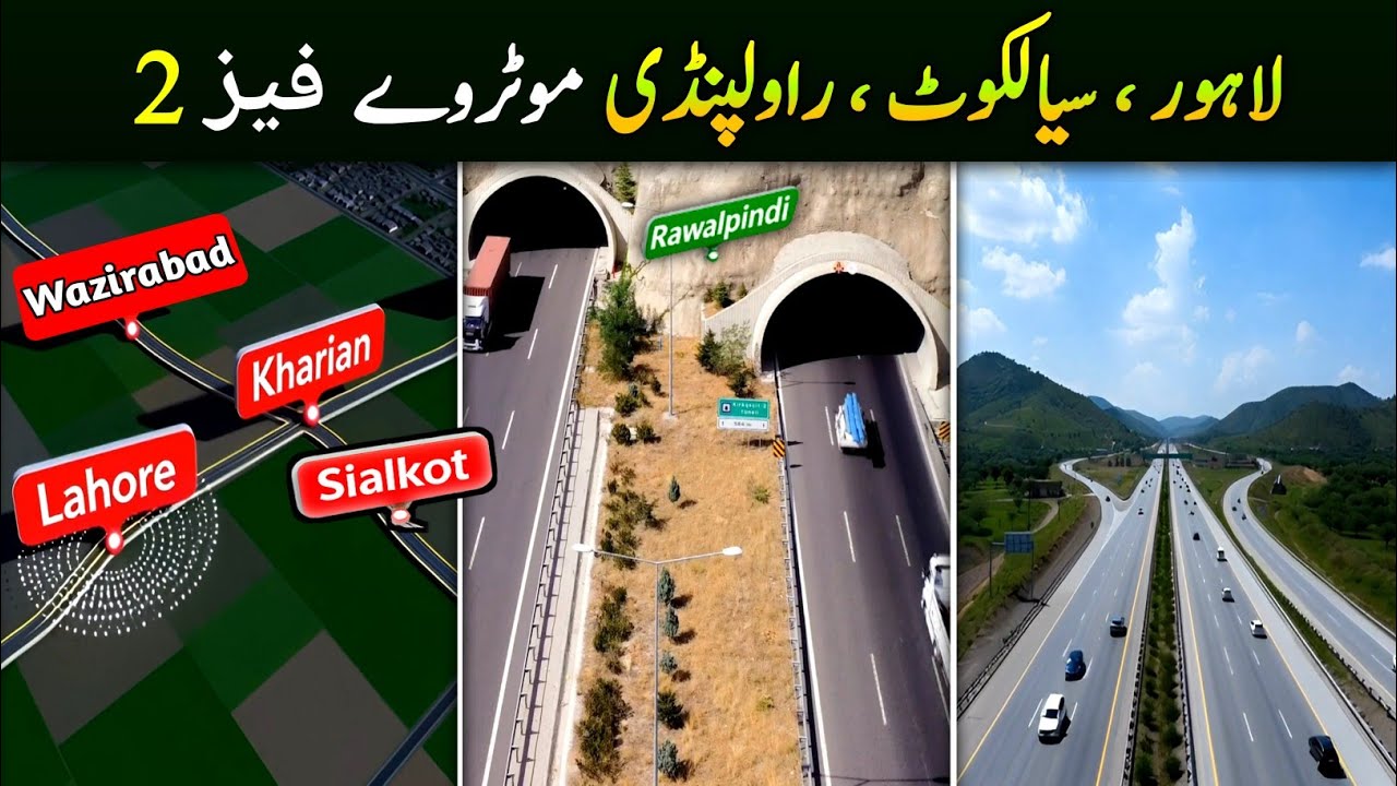 Lahore-Sialkot-Kharian-Rawalpindi Motorway Project: Latest Construction Update 2025 