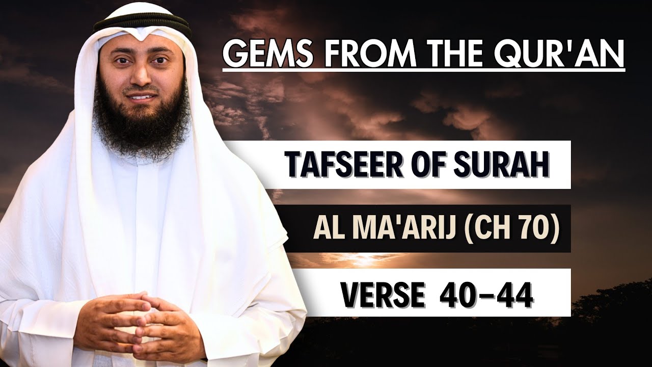 Tafseer of Surah Al Ma'arij | verse 40- 44 | Gems From The Quran | Ep 10