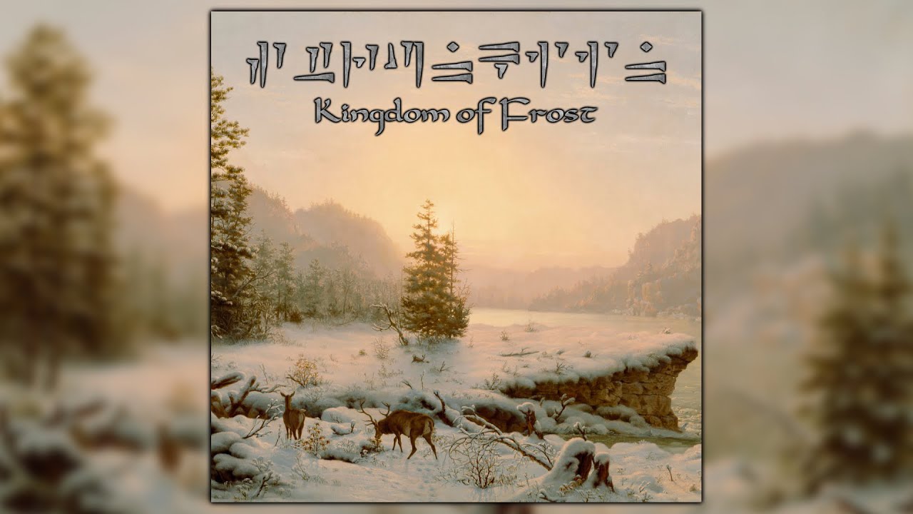 Strunkiin - Kingdom of Frost (Official Full Album)
