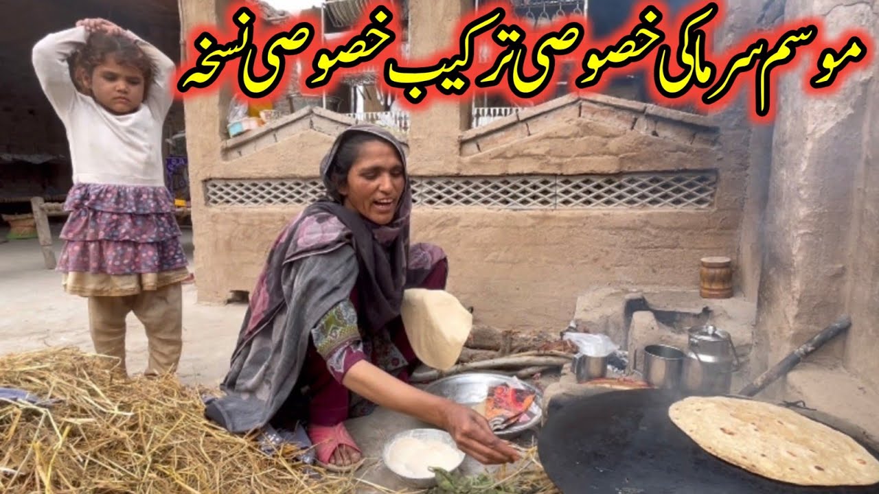 Sardiyon ki aakhiri saugat sardiyon ki special recipe poor family mad house life