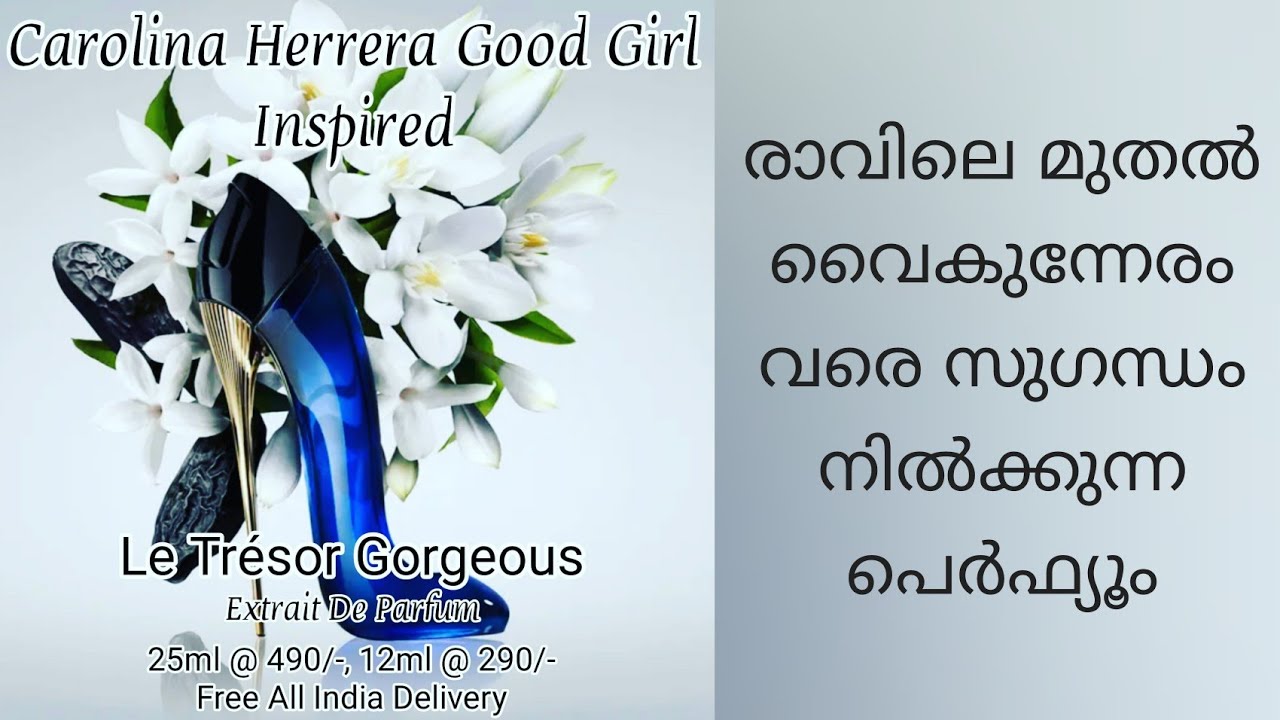 Carolina Herrera Good Girl Inspired Le Trésor Gorgeous Perfume Review| Unisex Party Perfume