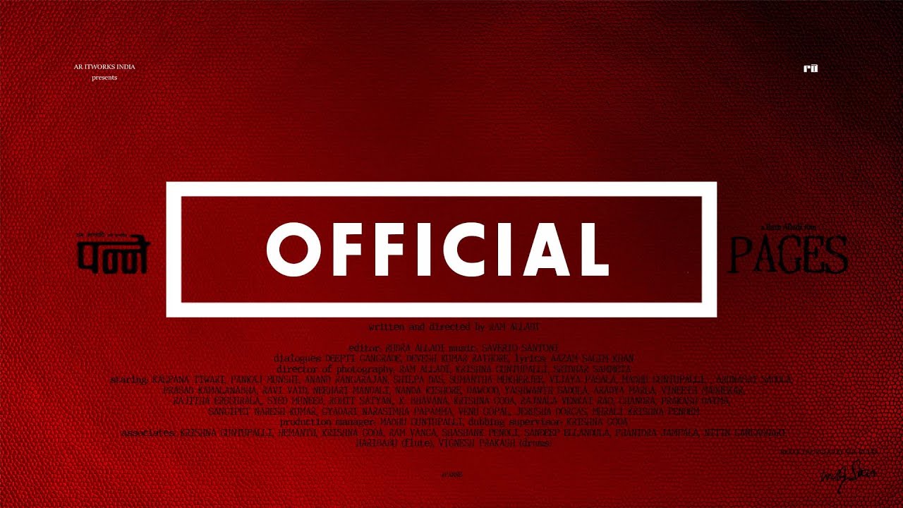 PANNE - Official Trailer