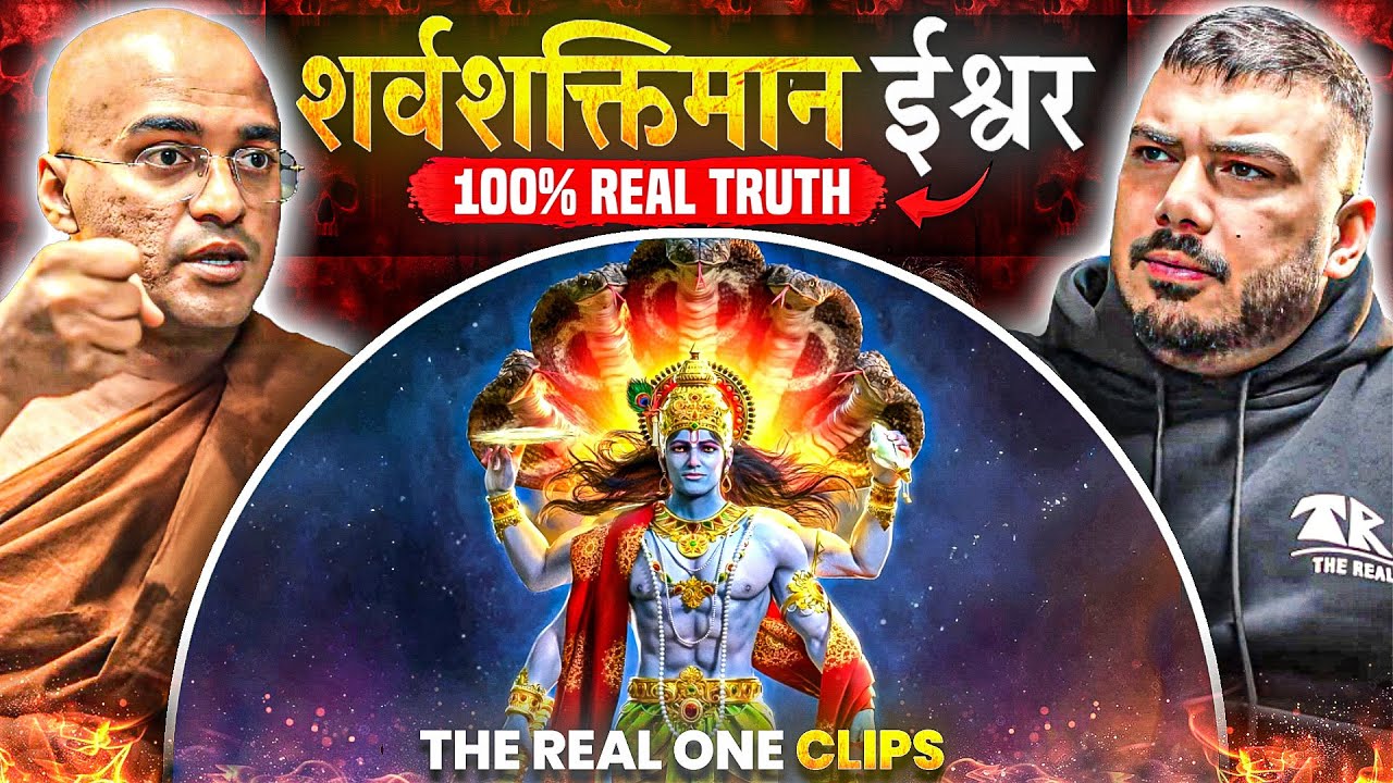 Parmatma Par Sabse Bada Sawal! Buddhism Aur Hinduism 👁 | The Real One Clips