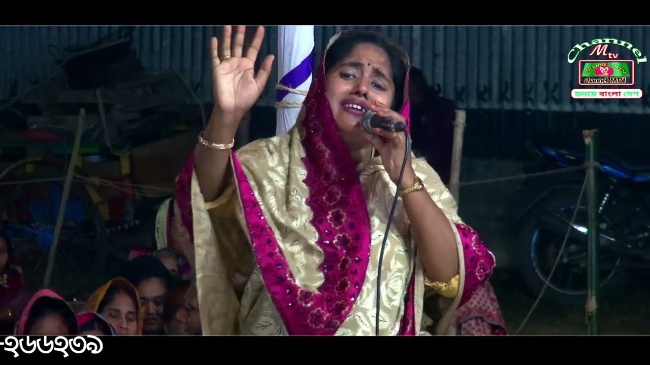 রাশেদা সরকারের শেষ রাতের বিচ্ছেদ। কান্তে জনম গেলো ওরে শখি তরাই আছিস ভালো।