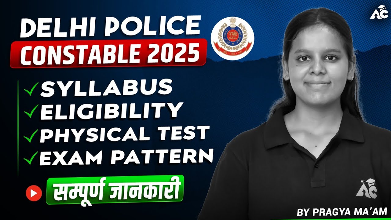 Delhi Police Constable 2025 Syllabus, Eligibility, Physical Test, Exam Pattern By Pragya Maam