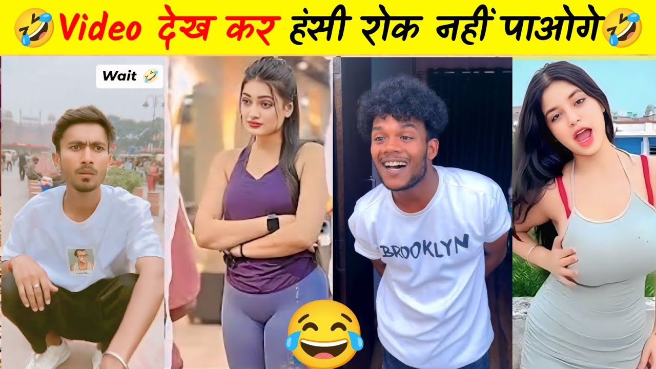 वीडियो देख कर हंसी रोक नहीं पाओगे 🤣🤣 Comedy Video | New Hindi Comedy Video | Yt Vlogs Sksingh 