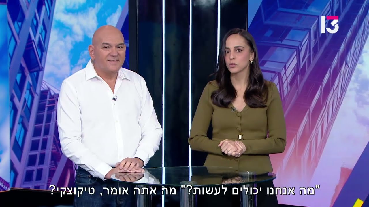 היזם דורש לקצץ בזכויות הדיירים? כך תדעו אם זה באמת מוצדק | עו
