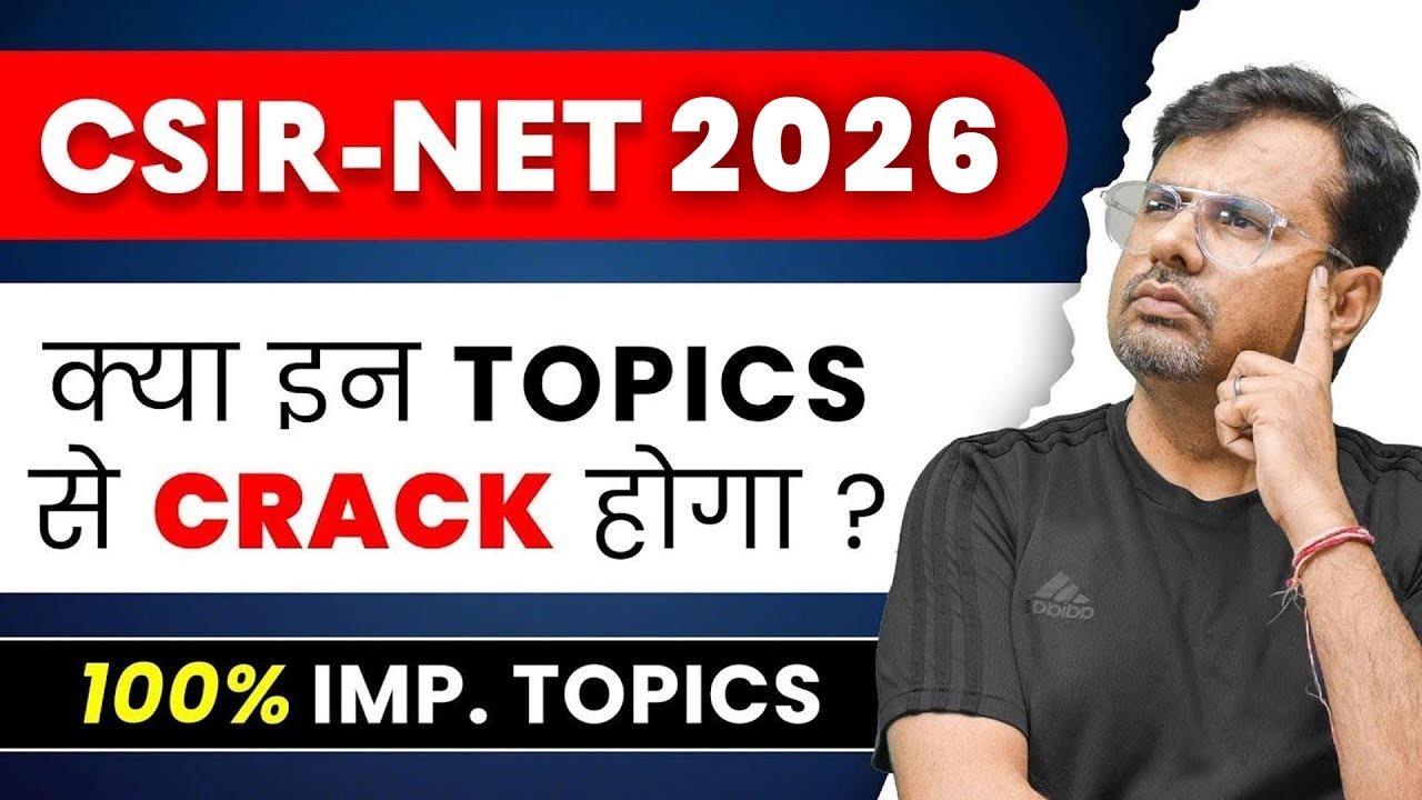 CSIR NET-2026 | Most Repeated High Weightage Topics of CSIR NET by GP Sir