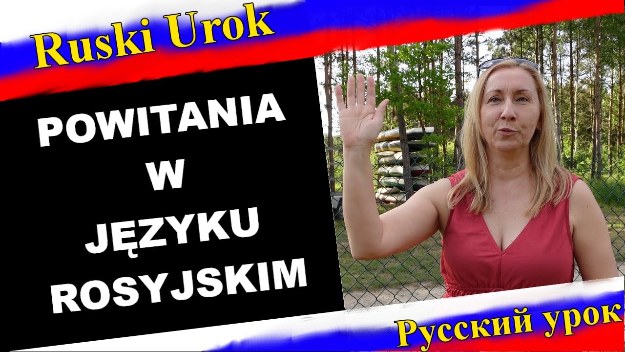 Rosyjski #116 - Szybko i łatwo opanuj język rosyjski. Powitania w języku rosyjskim. A1