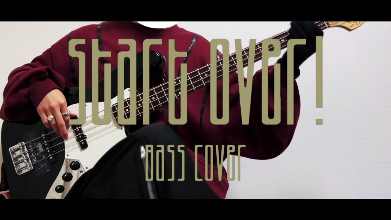 【ベース】Start over! (LIVE edit.) / 櫻坂46【リテイク】