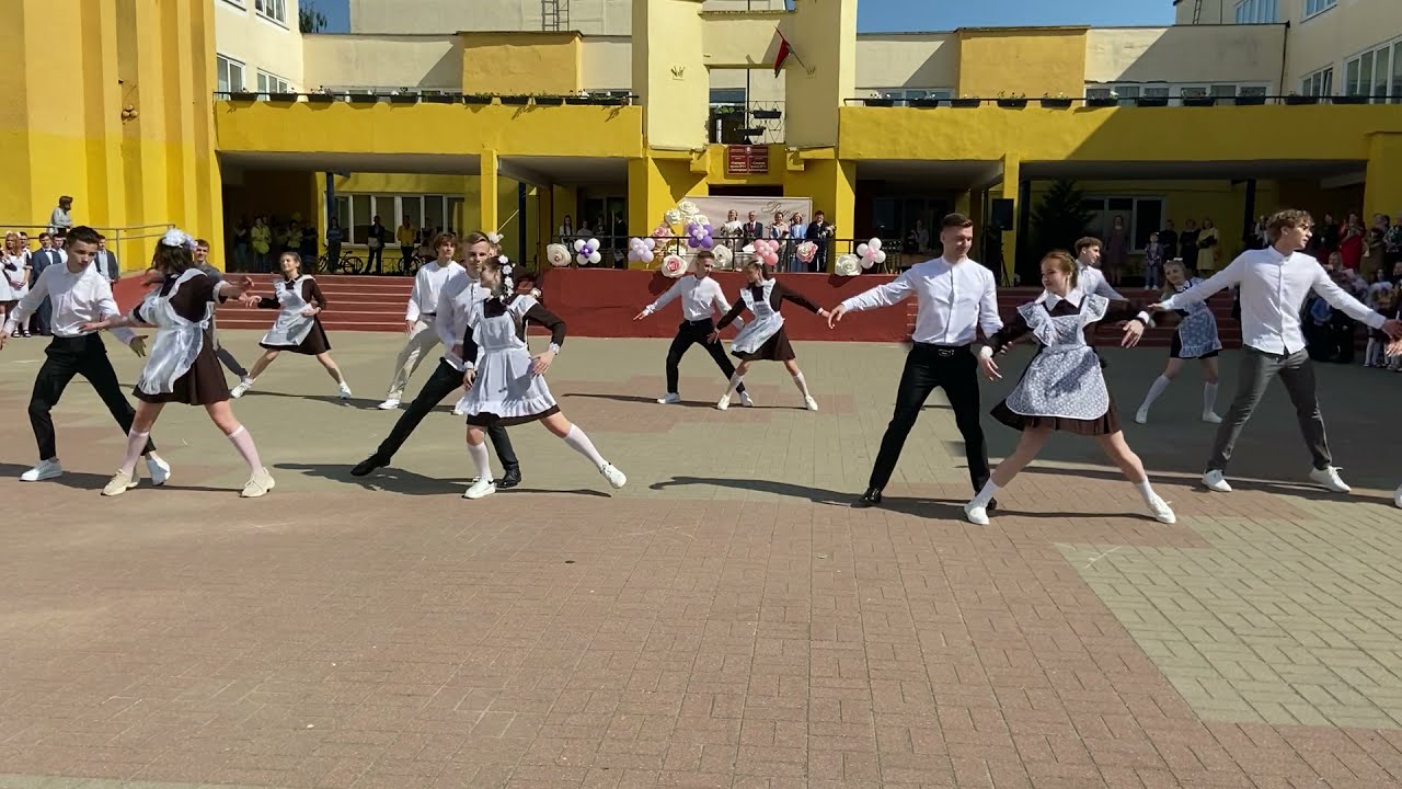Вальс выпускников средней школы № 11, г. Солигорск. Последний звонок-2021