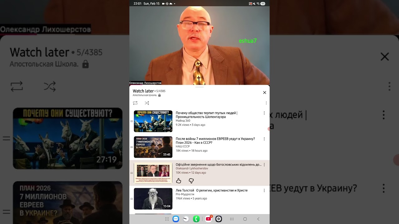 Онулирование Лицензии 