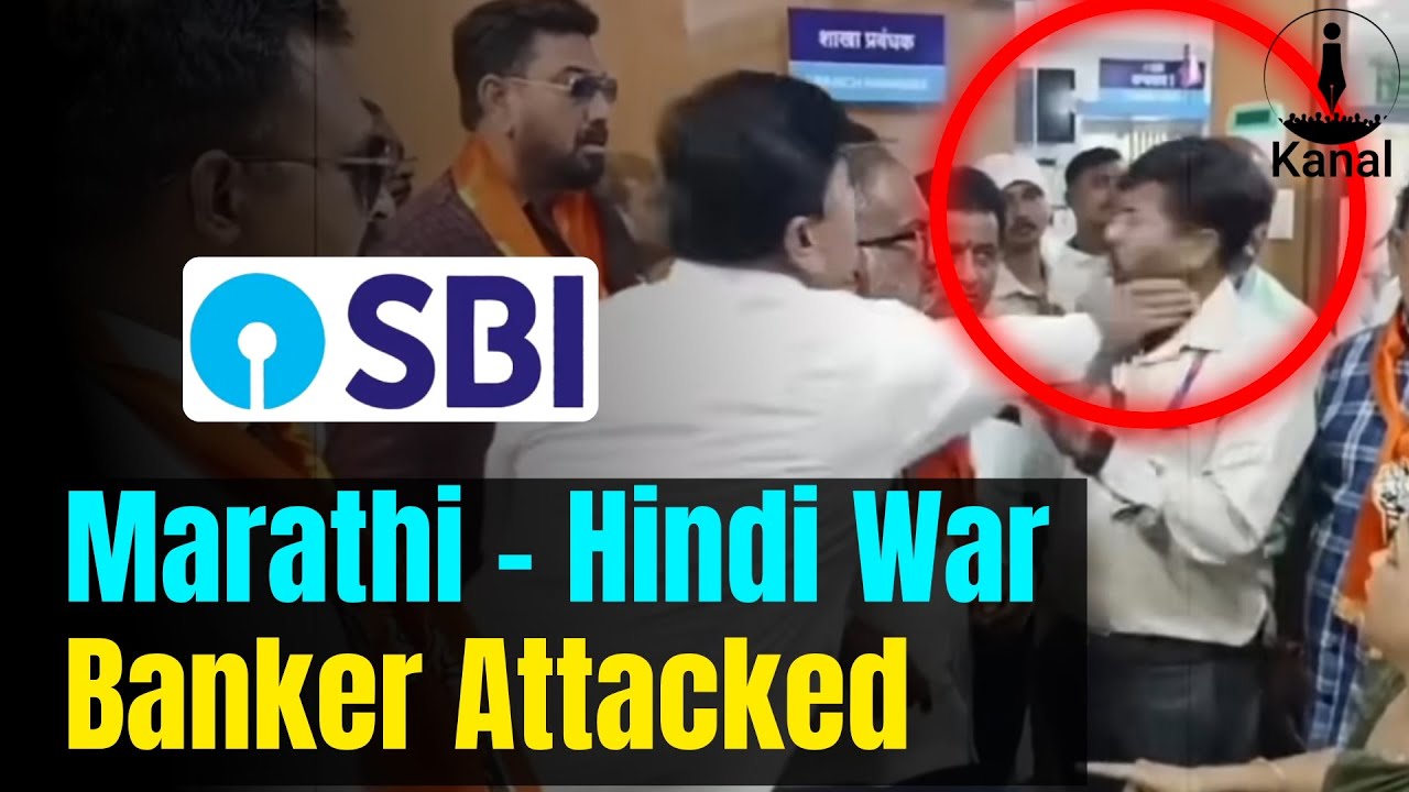 Bank Staff Slapped, Forced to Apologise: MNS Activists Storm SBI Dhule Branch