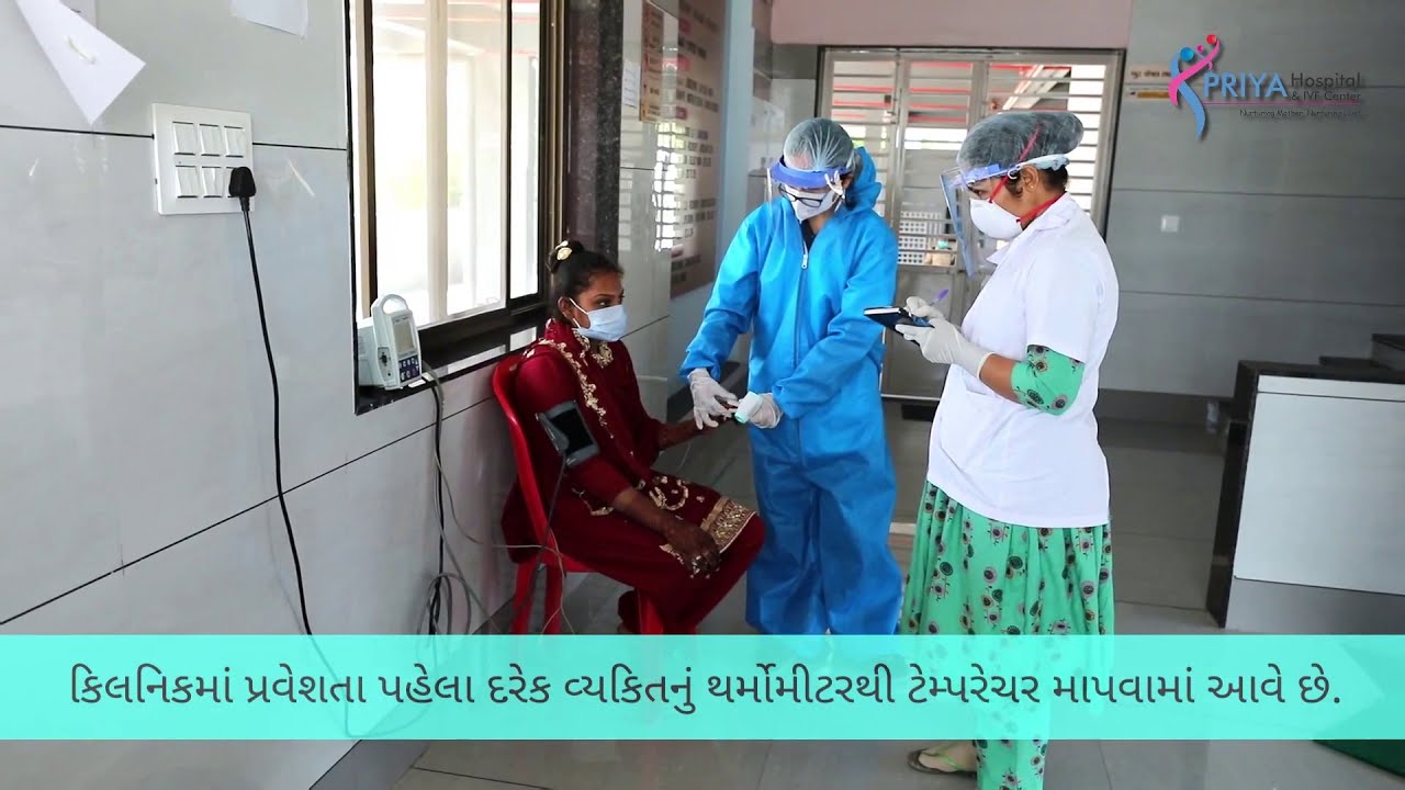 Priya Hospital and IVF Center