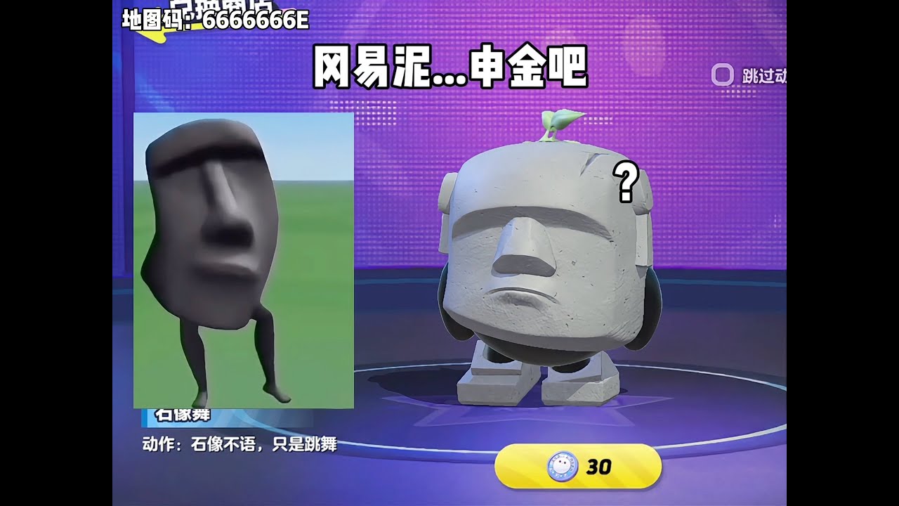 冈易看看你出的什么皮肤，不是说好了不抽吗？