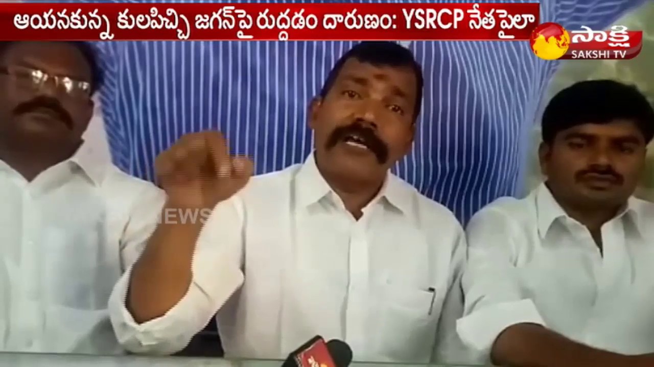 YSRCP Leader Pila Narsimhaiah Fires on TDP MLA JC Diwakar Reddy