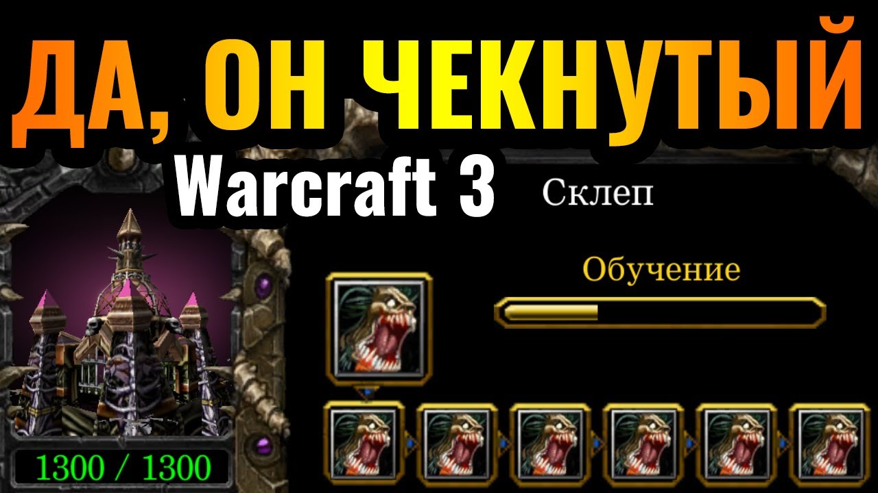 Cascraft: Он СЛОМАЛ механику Телепорта в Warcraft 3 Reforged! Безумные стратегии и идеи