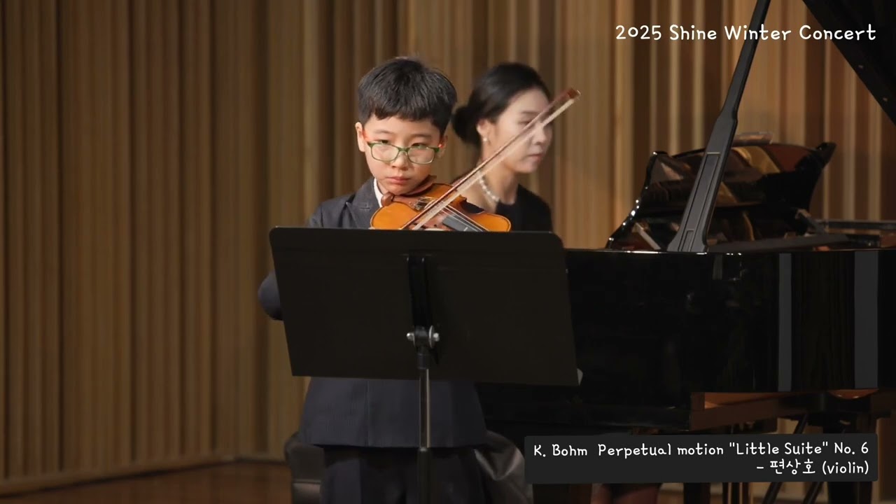 편상호 (리라초등학교 4학년) Violin - K. Bohm Perpetual Motion 