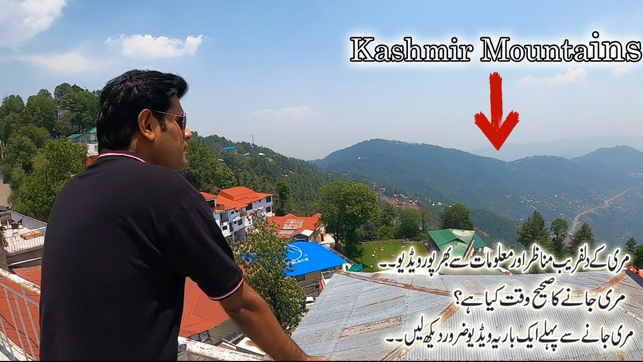 Kashmir Point Murree | View of Kashmir Mountains