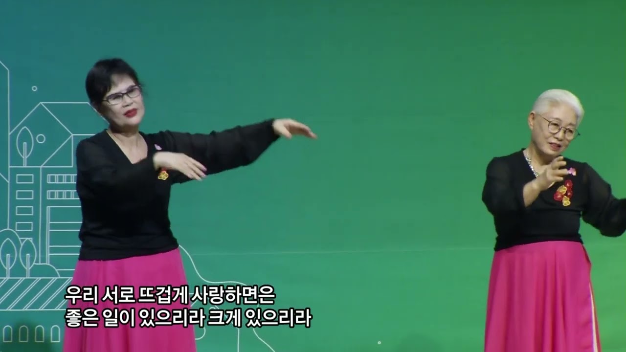 좋은일이있으리라_찬양율동반 (상반기종강발표회)