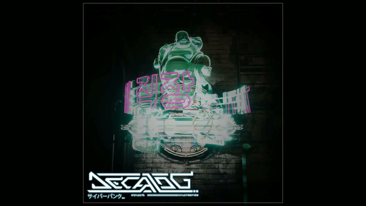 test soundtrack