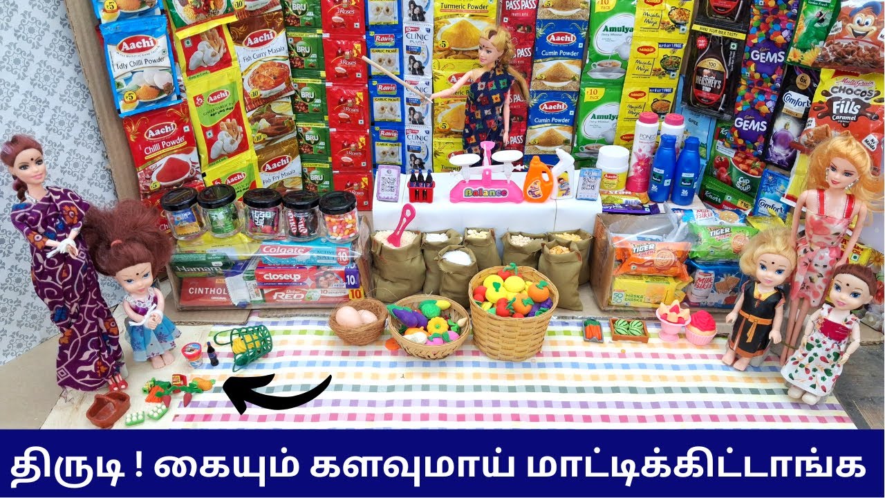 திருடி ! கையும் களவுமாய் மாட்டிக்கிட்டாங்க#barbieshowtamil #barbie  #barbiedoll #barbievideo #barbie