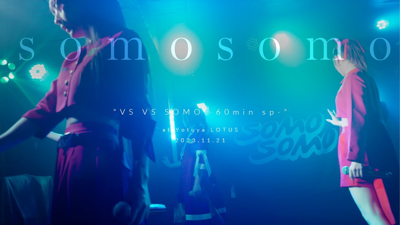 SOMOSOMO "VS VS SOMO -60min sp-" at Yotuya LOTUS 2023.11.21 (Japanese Idol Group)
