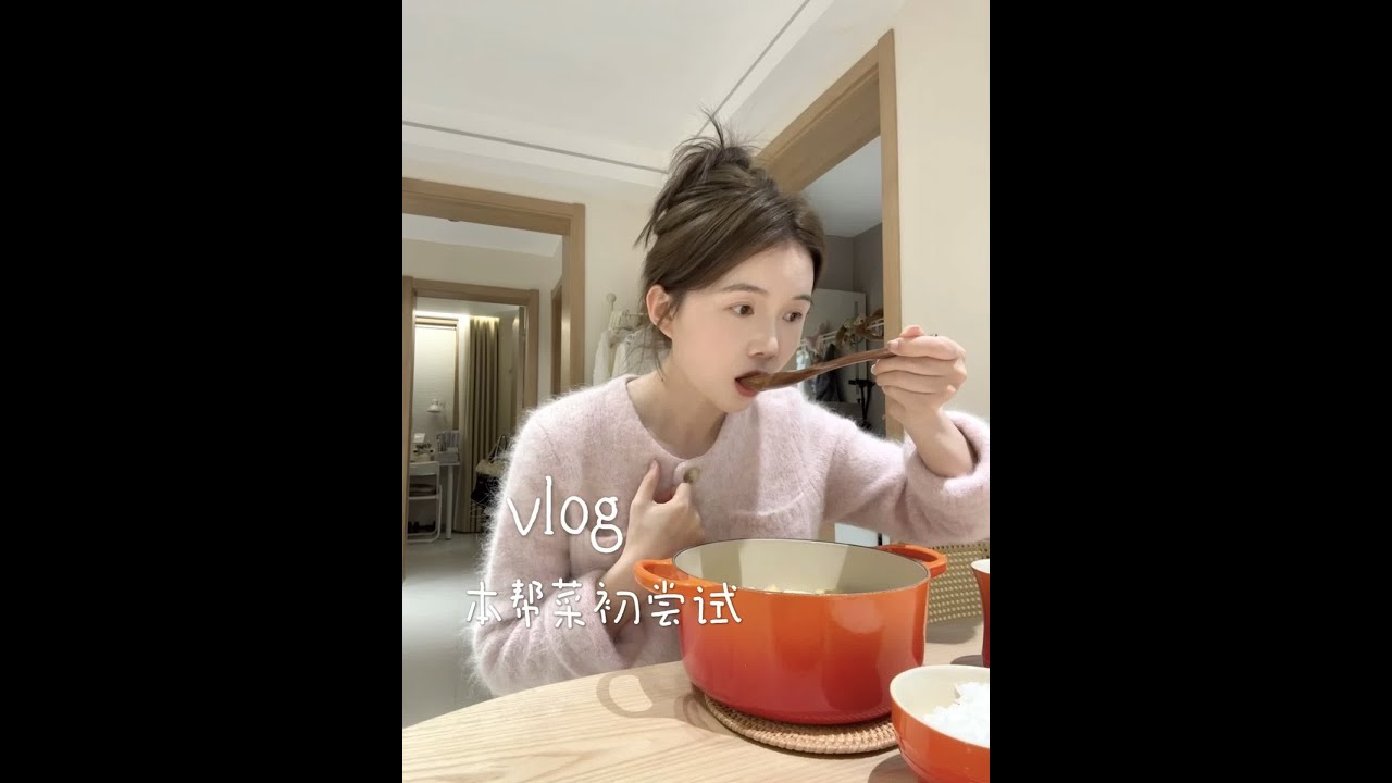 沪漂打工人周末日记📔在家做本帮菜🍲把生活过得热气腾腾 #普通人的生活是什么样子的 #沪漂少女 #打工人日常vlog #好好吃饭好好生活 #每天都要加油鸭