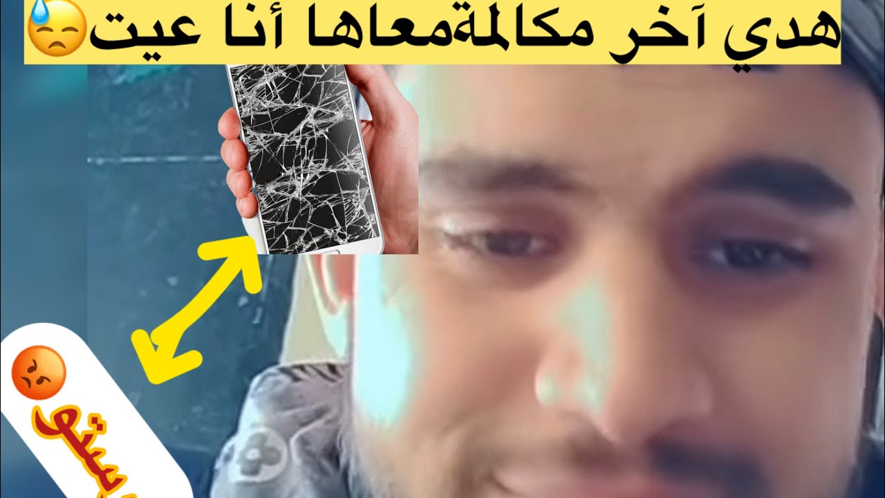 بطرون عيط ليا على صباحً🤔