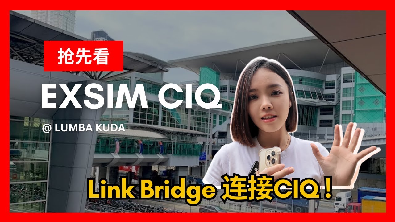 【抢先看】JB EXSIM 步行700米到CIQ｜全新Freehold项目！新山第二力作重磅登场！
