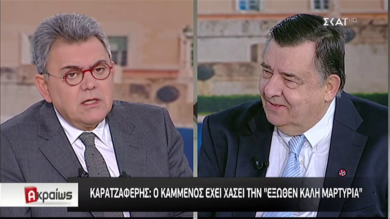 Ακραίως | Ο Γιώργος Καρατζαφέρης στον ΣΚΑΪ | 28/10/2018