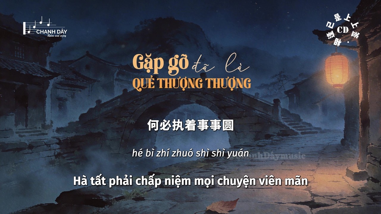 [Vietsub] Gặp gỡ đã là quẻ Thượng Thượng (相逢已是上上签) - 王一烁 / 顾焕 gkuank