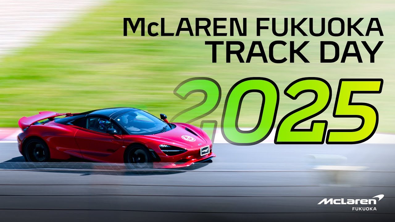 McLaren Fukuoka Track Day 2025