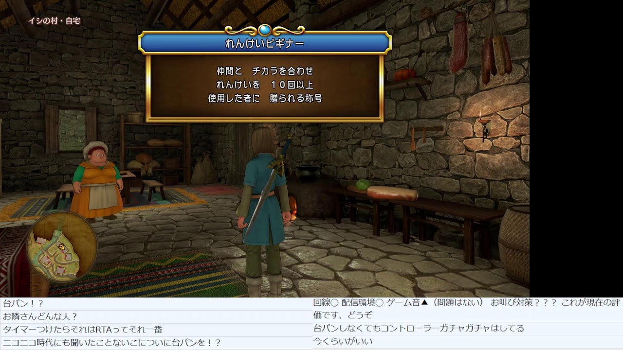 配信テスト