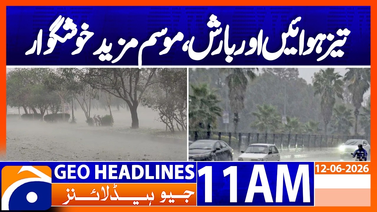 Rain With Strong Winds Likely in Lahore Today | 11AM Headlines Geo News (12 June 2026)