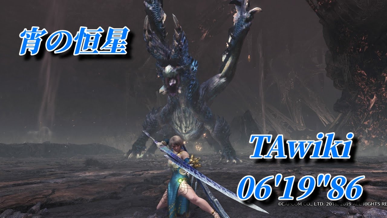 宵の恒星　TAwiki 06'19