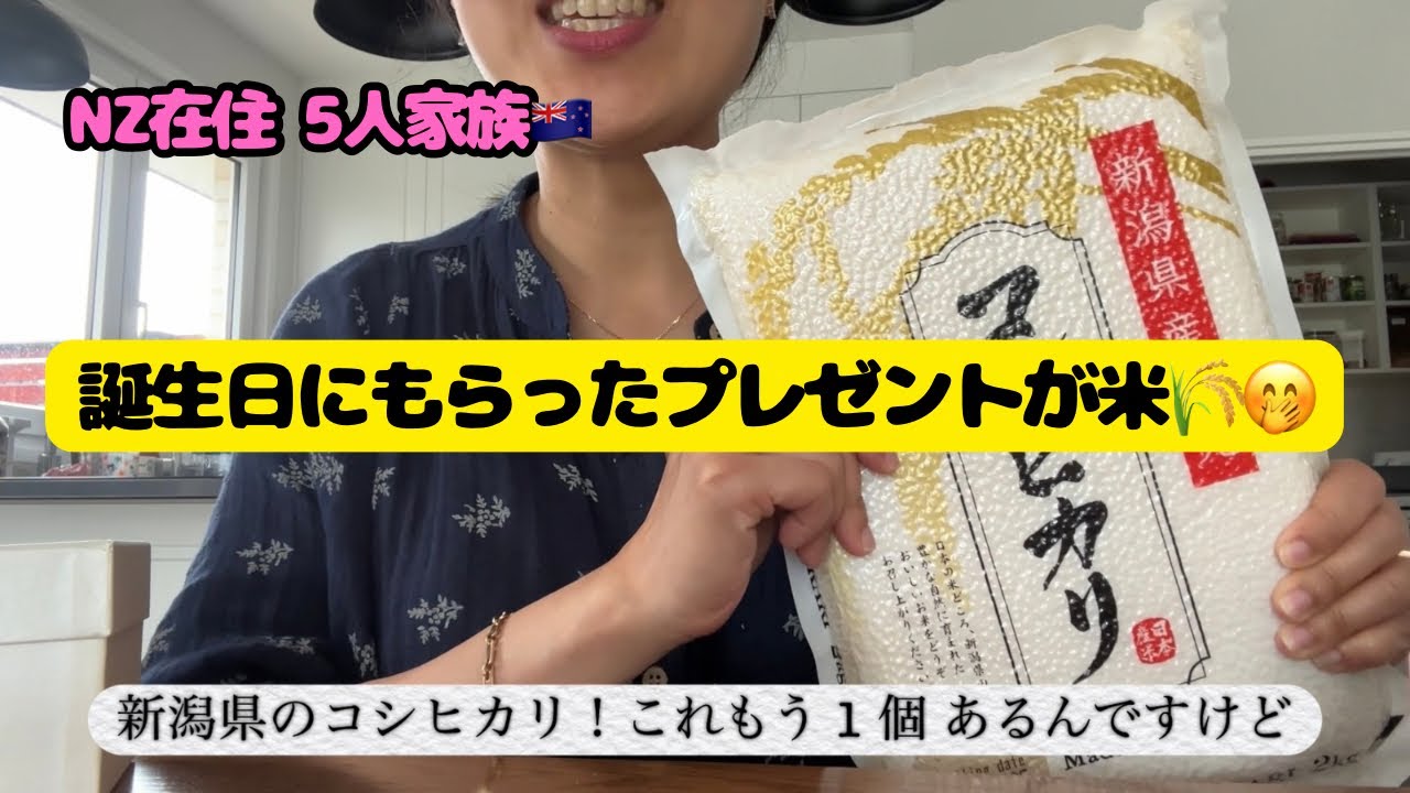 #586【子どもたちからのプレゼントも嬉しい☺️】ものよりも気持ちが嬉しい🥰