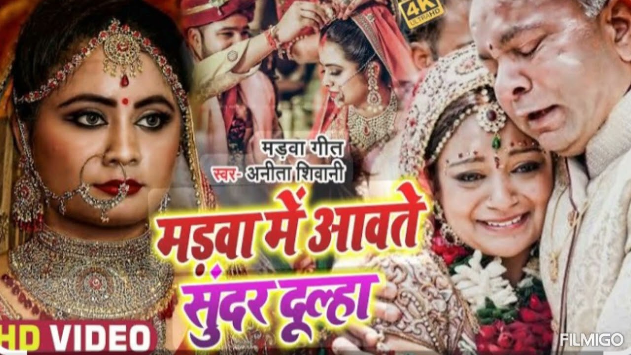 माडो में आते समय दूल्हा✨🙏🙏