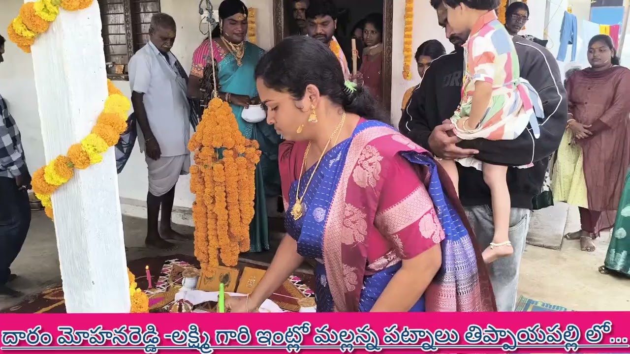 మల్లన్న పట్నం..