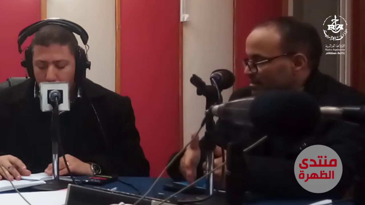 إذاعة مستغانم برنامج منتدى الإذاعة ليوم الأربعاء 06 فيفري 2019 / الأشغال العمومية