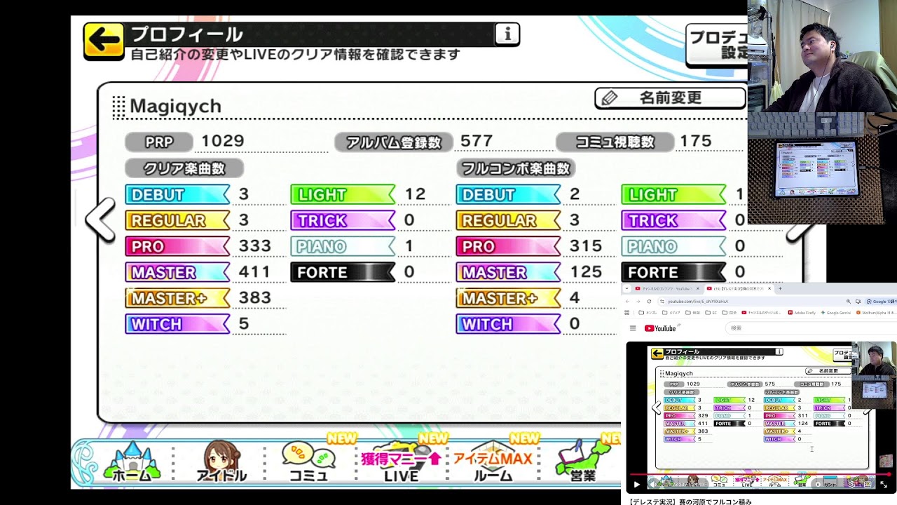 【デレステ実況】賽の河原でフルコン積み