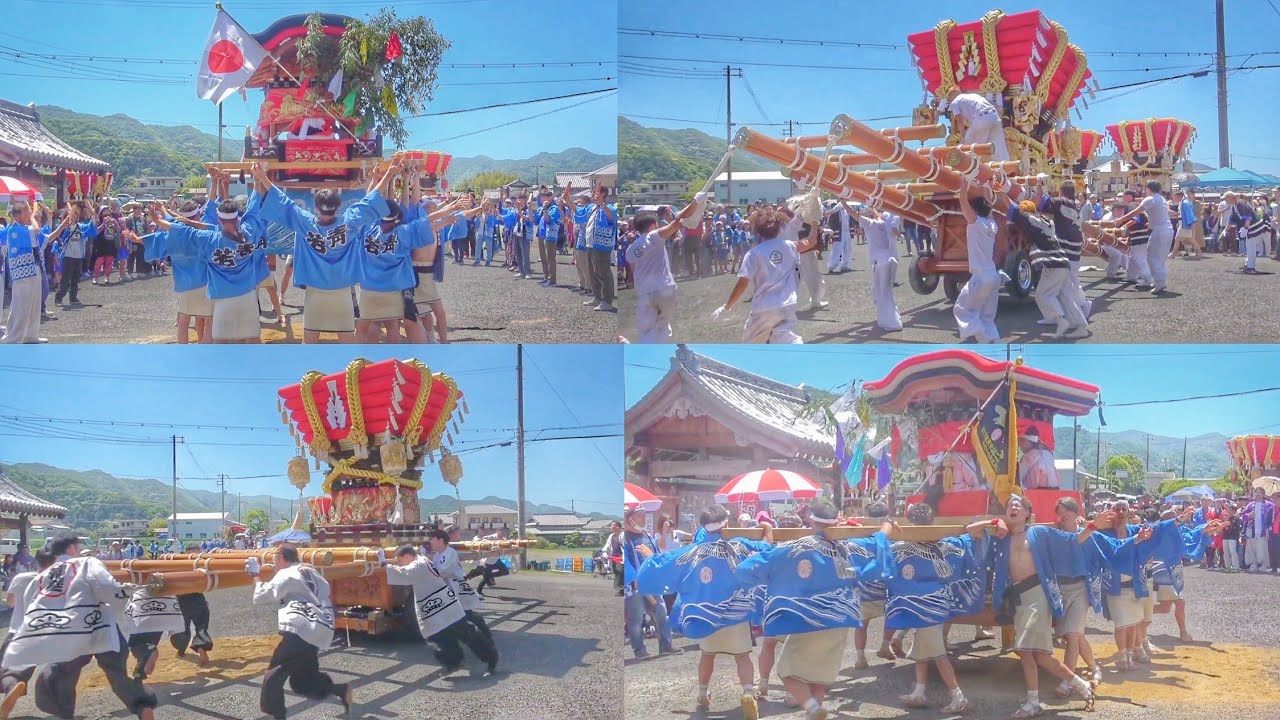 2024.5.04 南あわじ市 上田八幡神社 春祭り だんじり·投げだんじり 宮入り 練り など